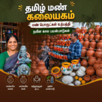 magnific remove bottom kankaathchi mattrum virpanaiidam ida 21712