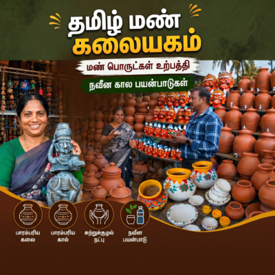 magnific remove bottom kankaathchi mattrum virpanaiidam ida 21712